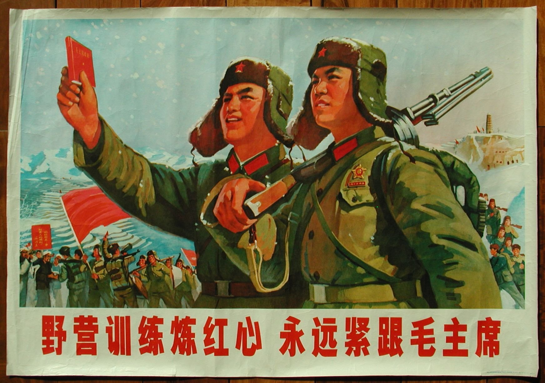 Communist Chinese Propaganda
