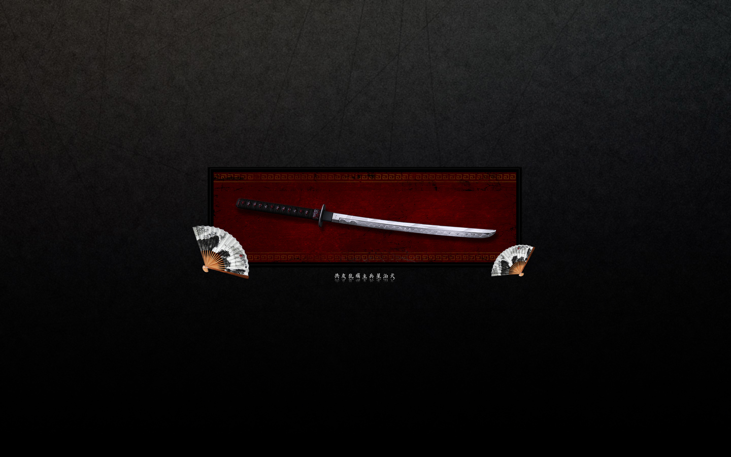 Katana Wallpaper