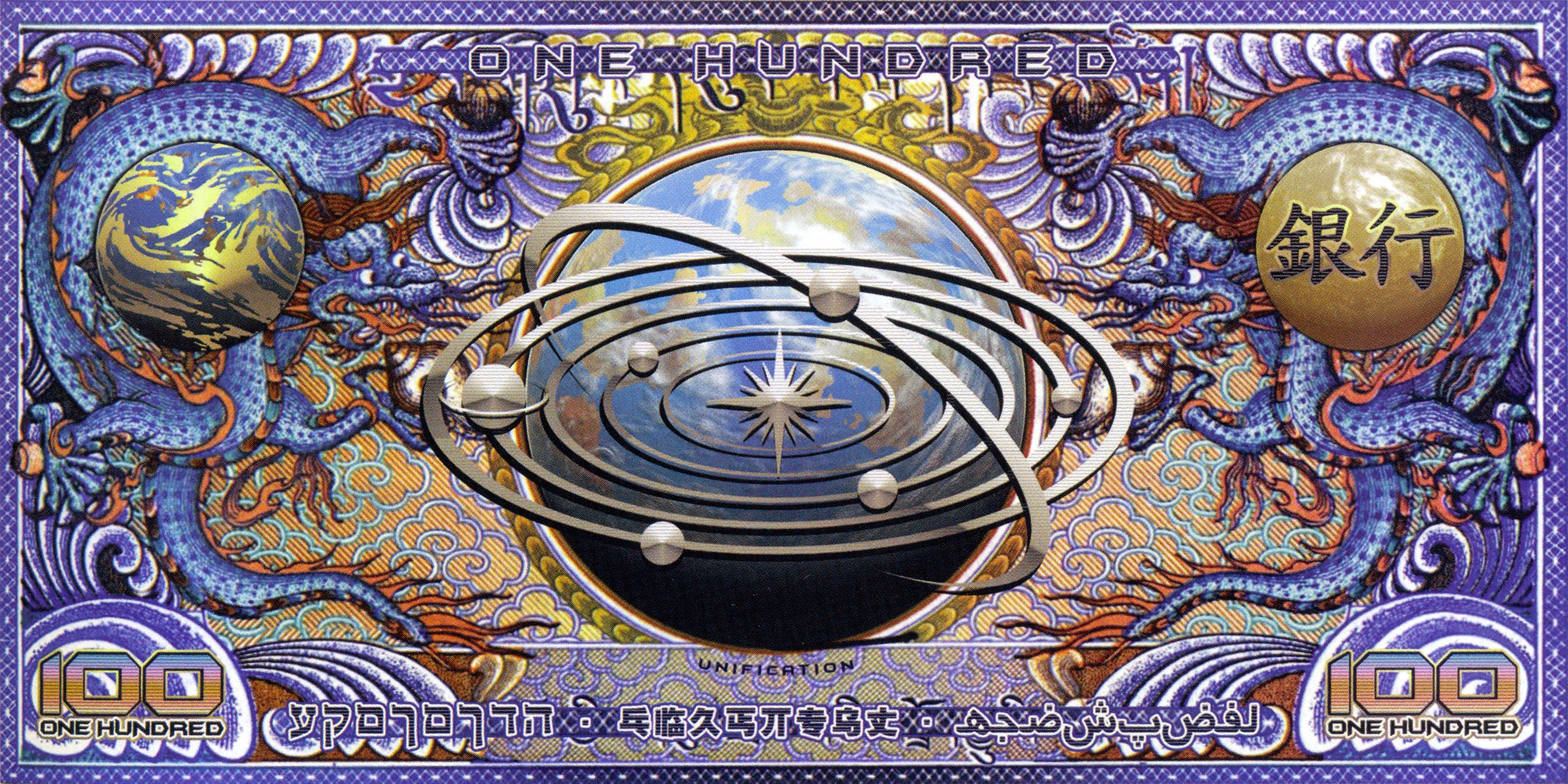 100 denomination banknote