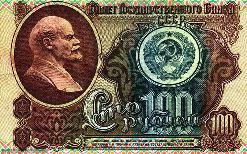100 Ruble Banknote