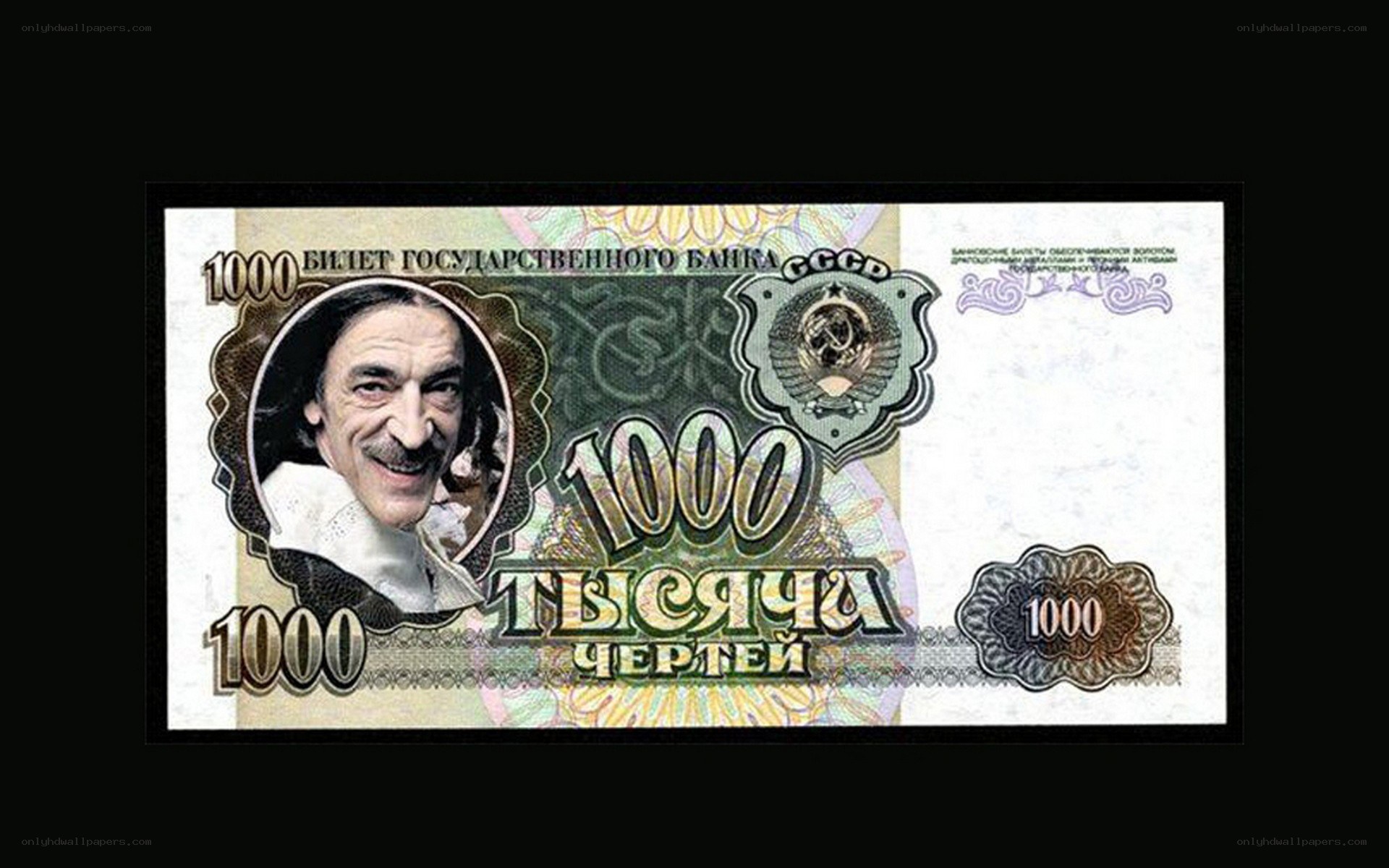 1000 ruble banknote with portrait