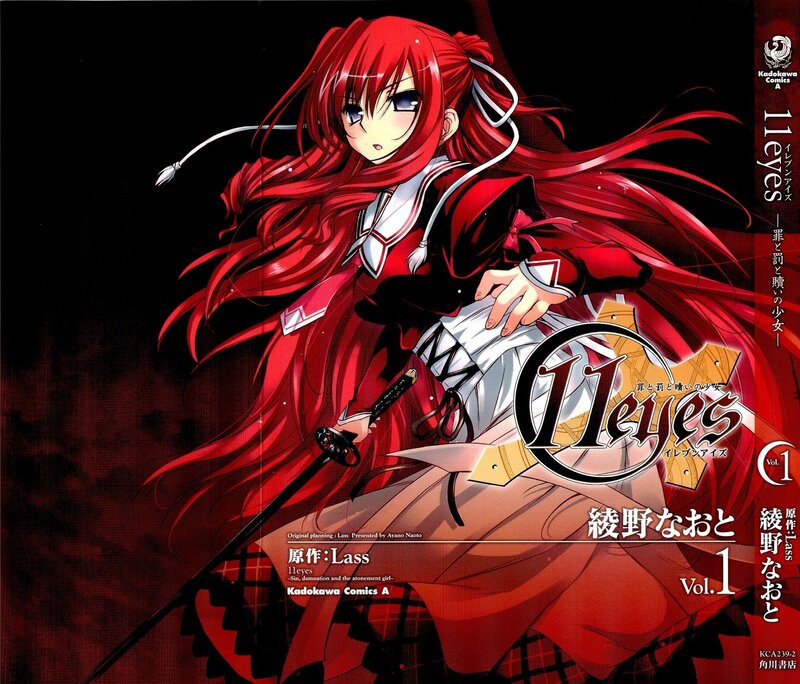11eyes manga volume one cover