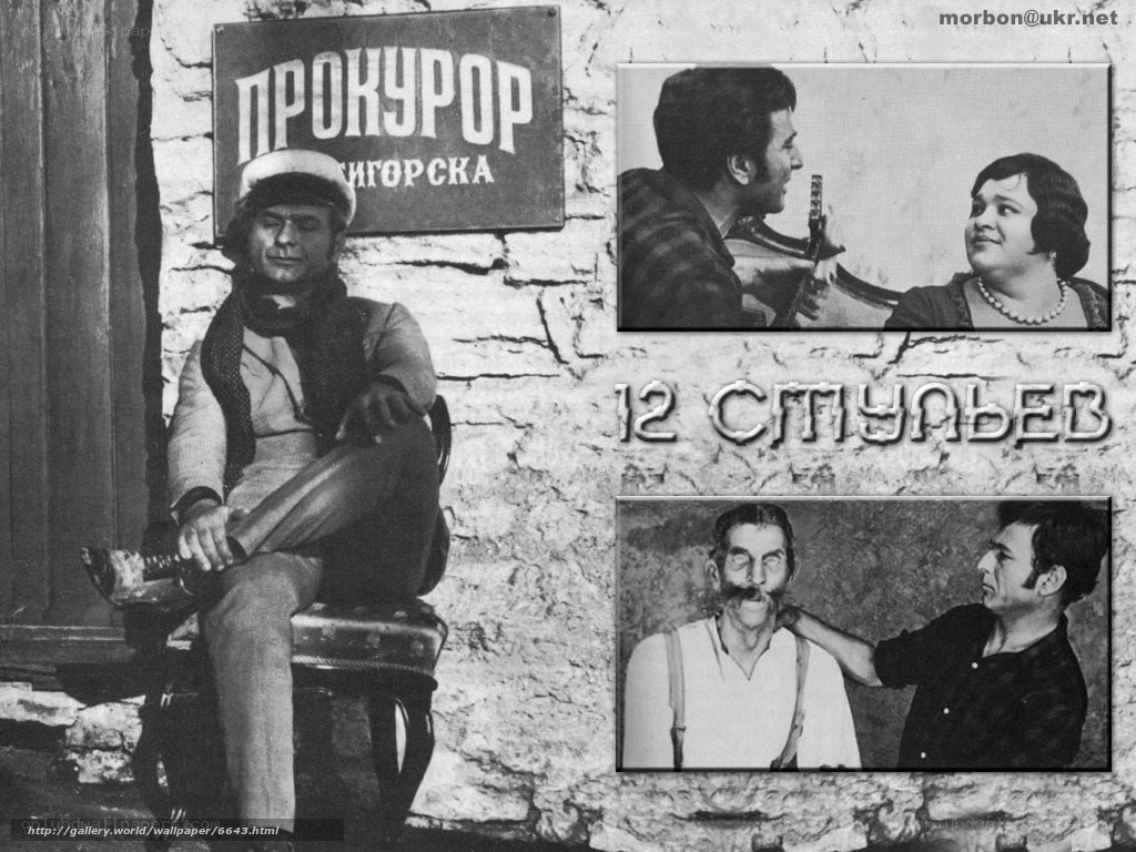 12 Chairs movie collage