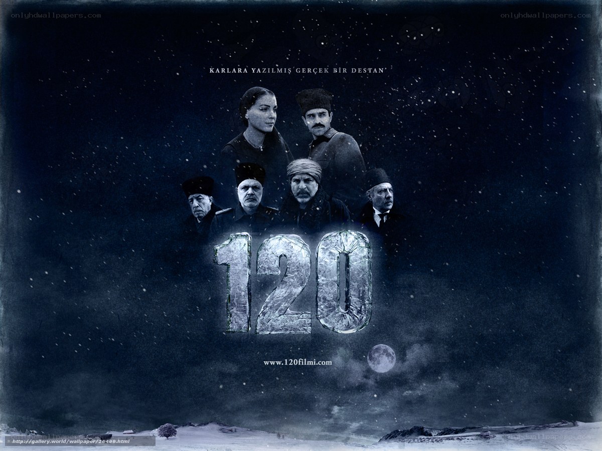 120 film poster