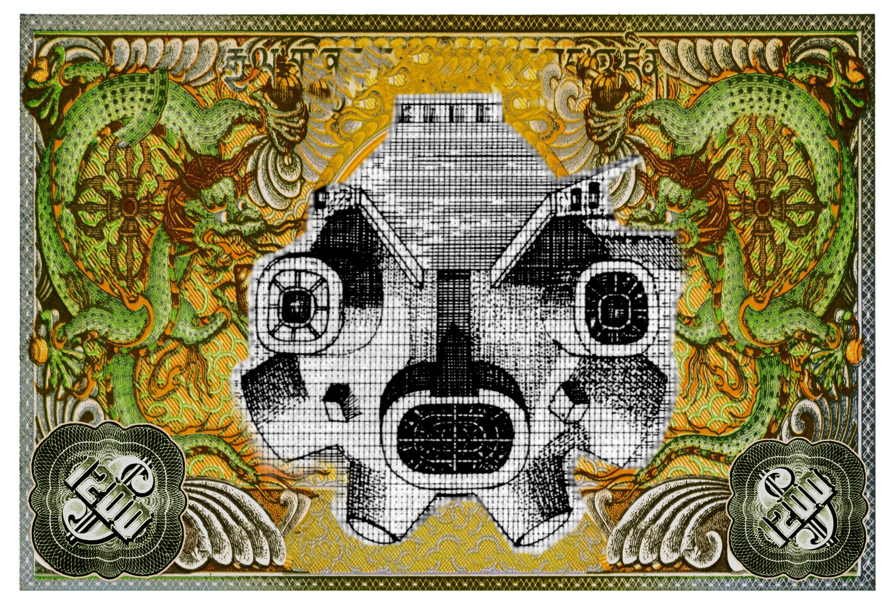 1200 Bhutanese Ngultrum Banknote
