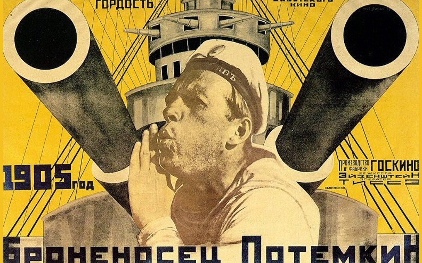 1905 film poster