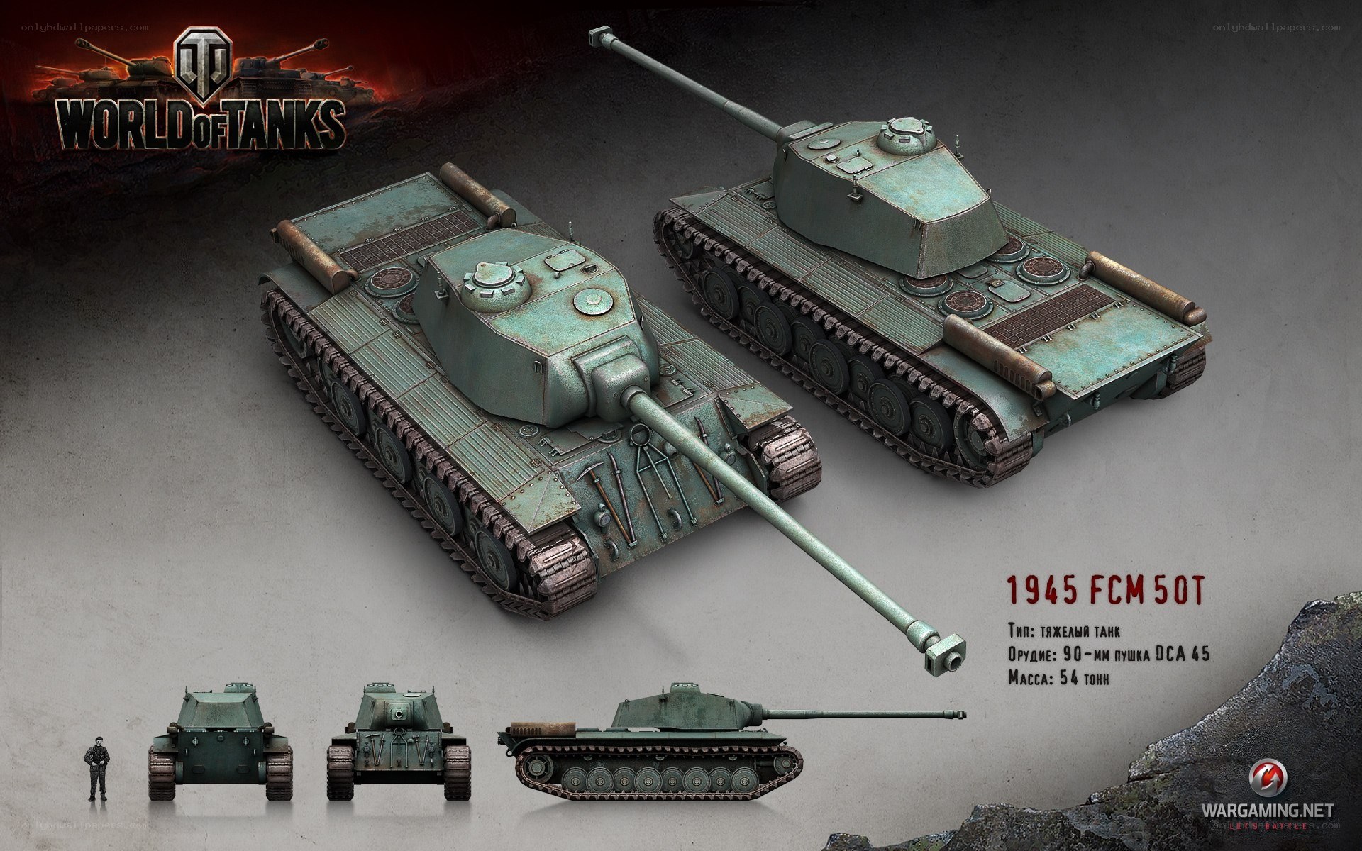 1945 FCM 50T tank