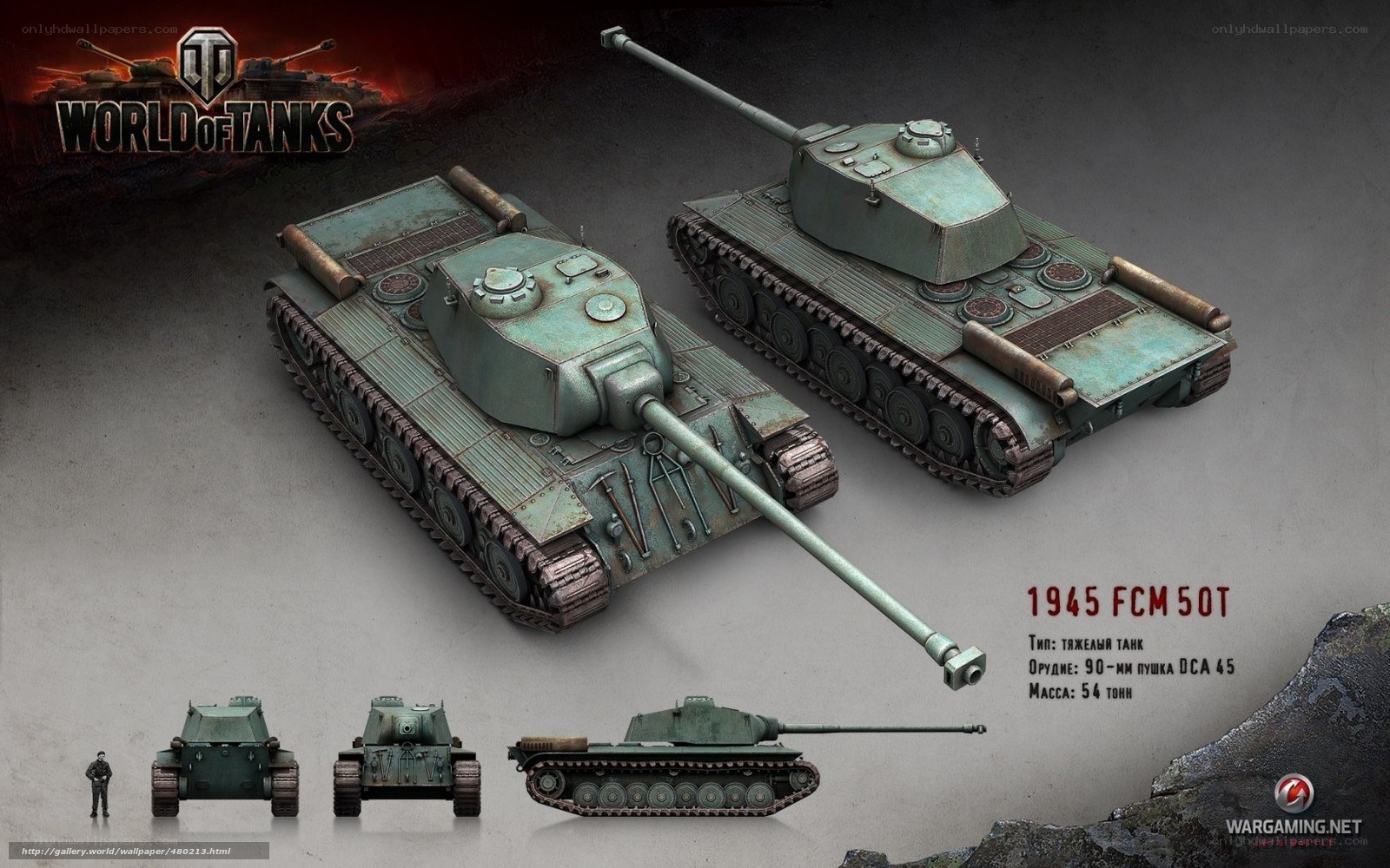 1945 FCM 50T tank