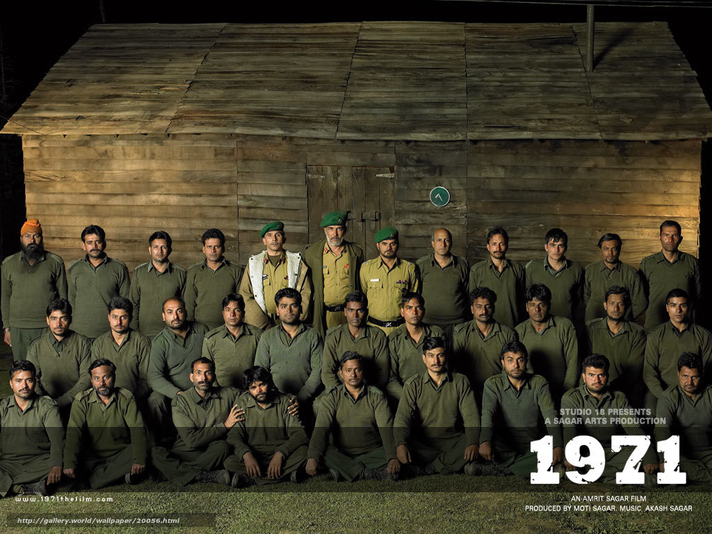 1971 film cast group photo