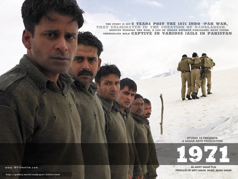 1971 film poster