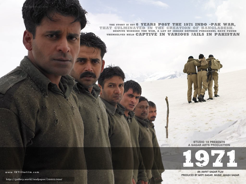 1971 film poster
