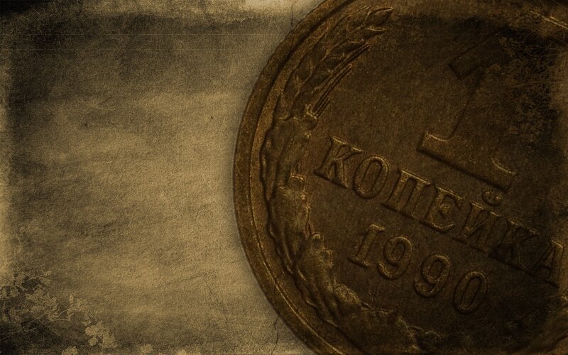 1990 coin on textured background