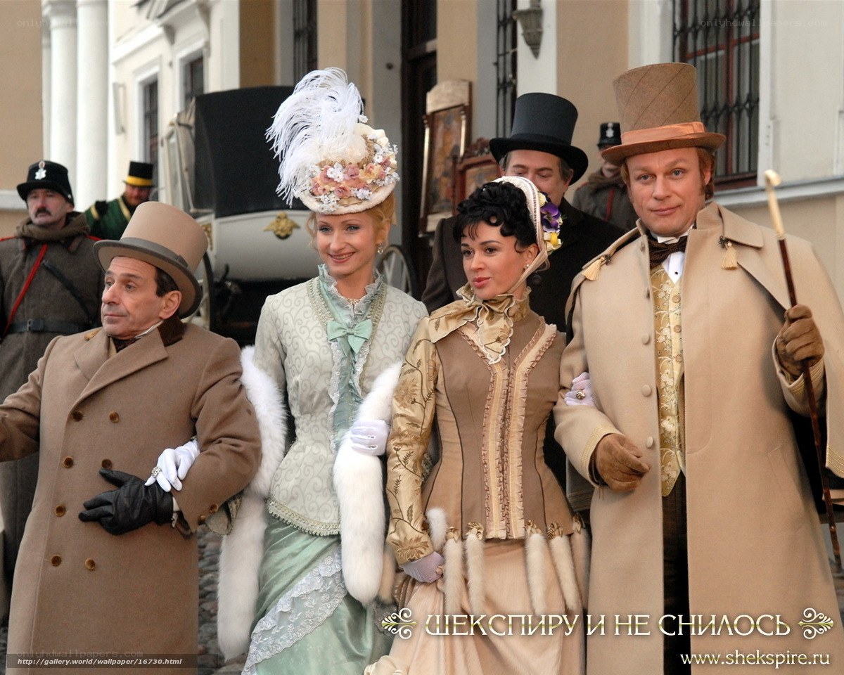 19th-century fashion scene