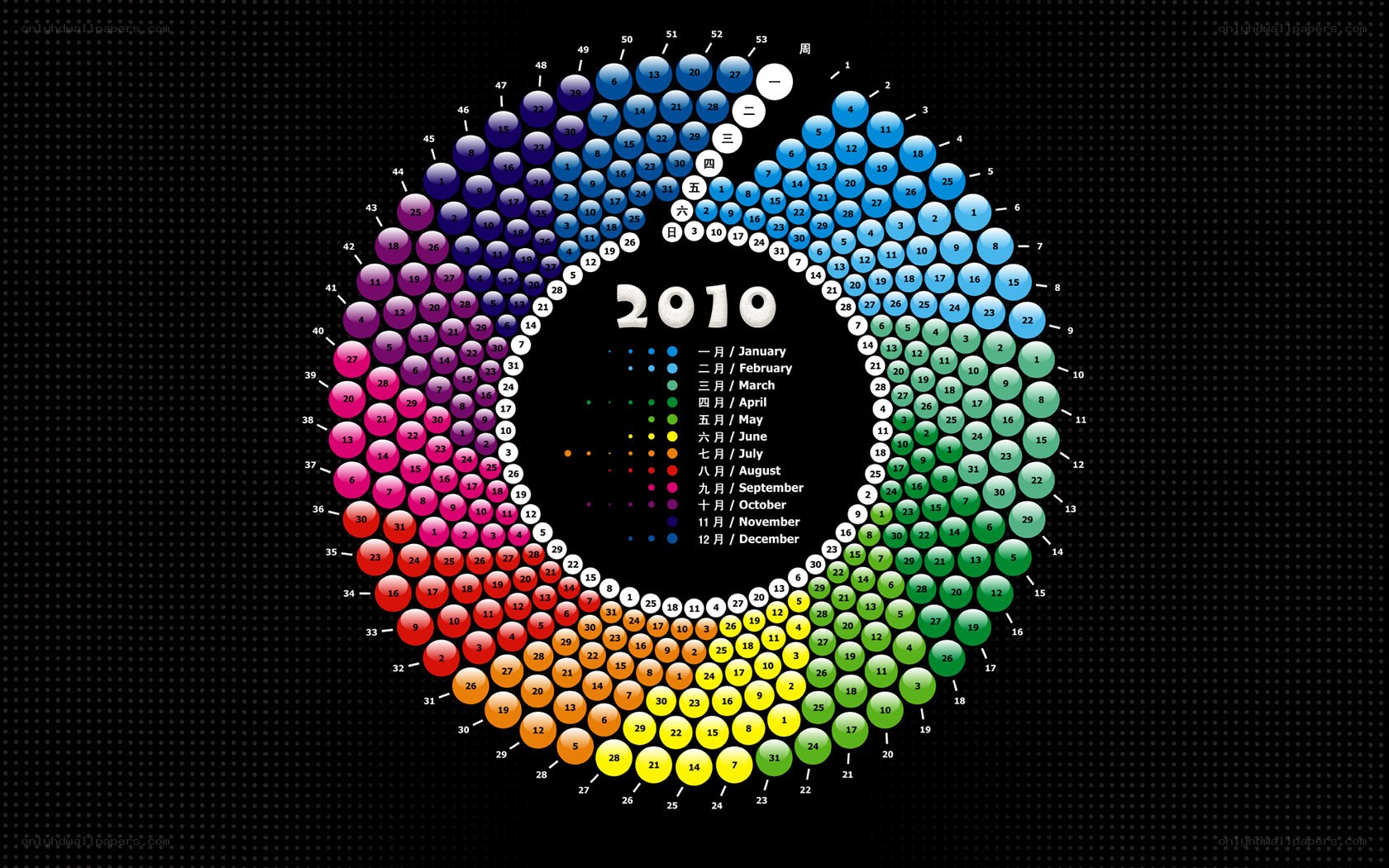 2010 calendar design
