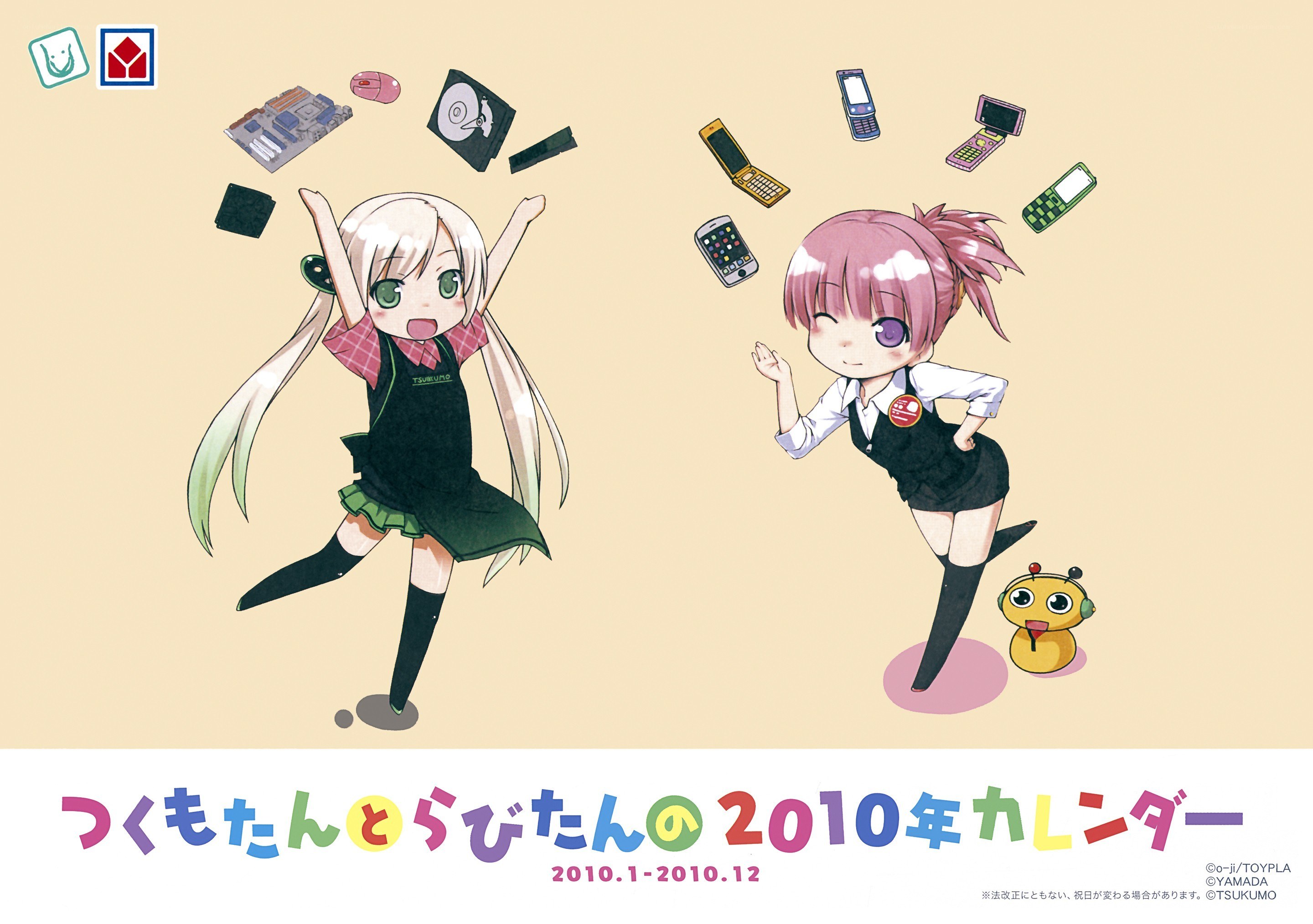 2010 calendar featuring two anime girls