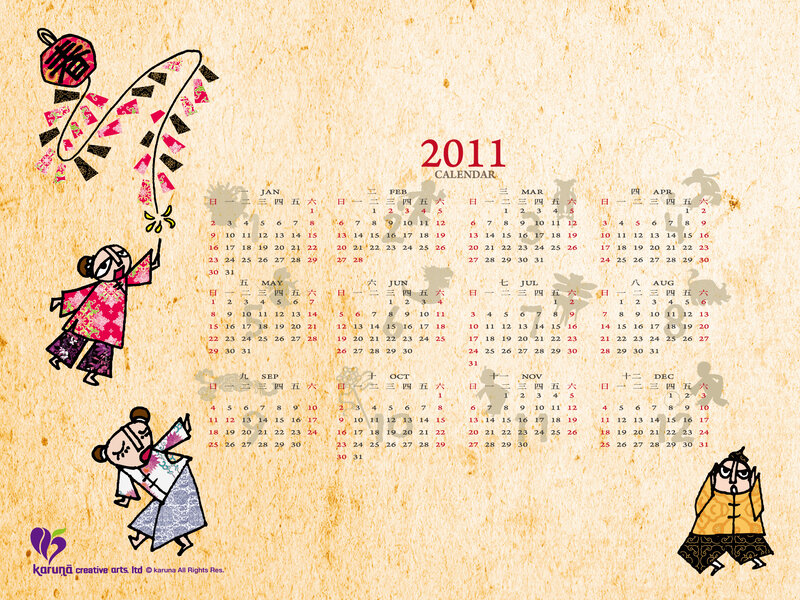 2011 Calendar with Cartoon Figures