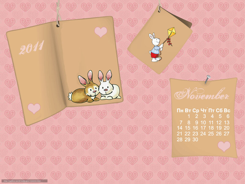 2011 November calendar wallpaper