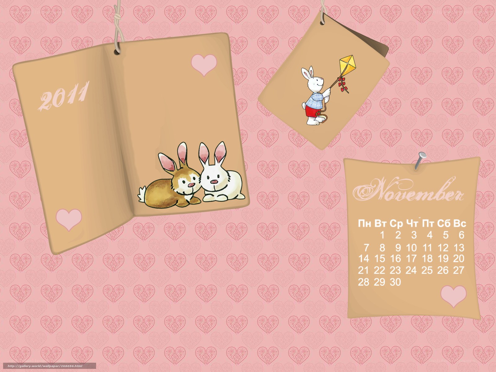 2011 November calendar wallpaper