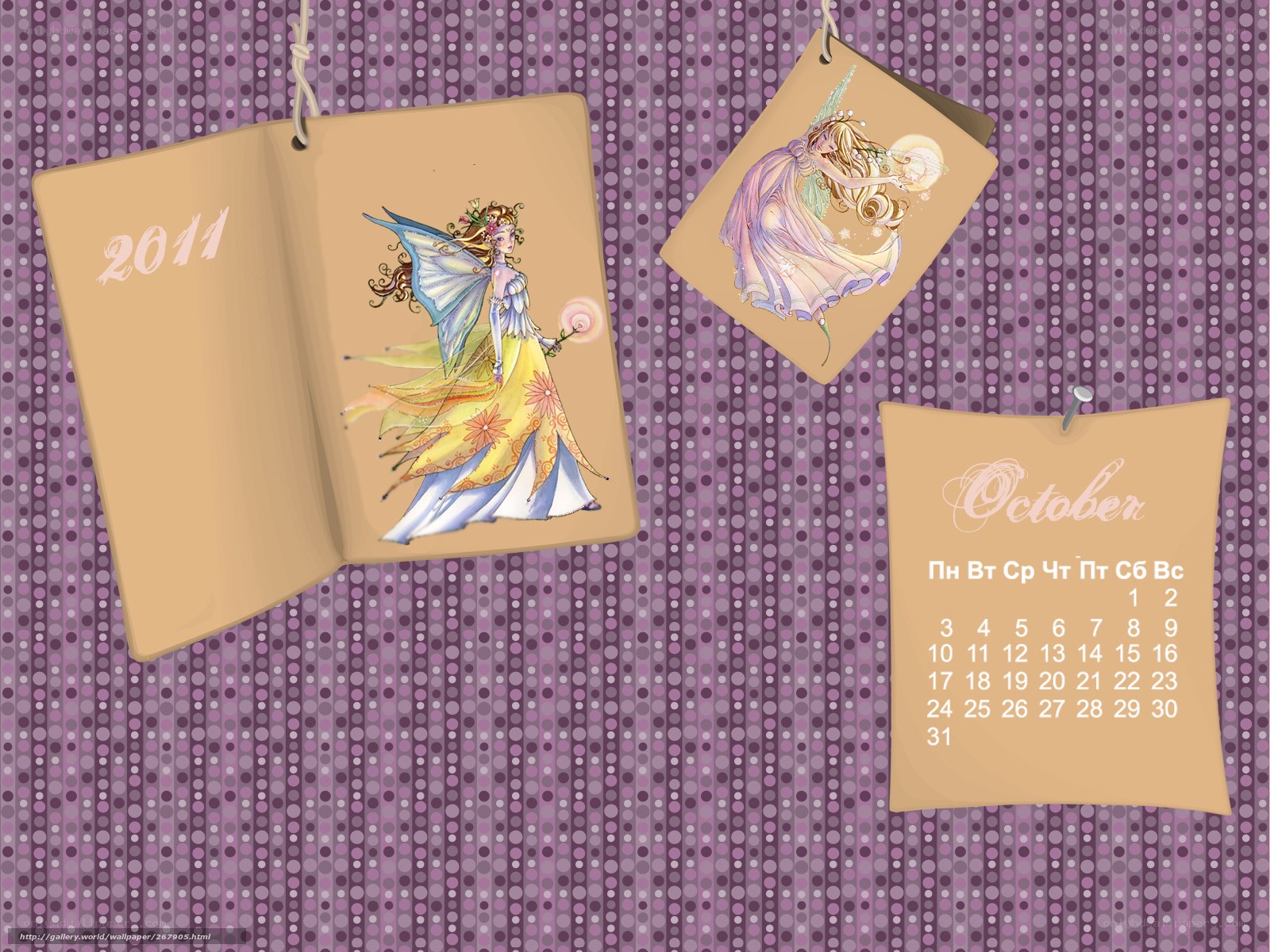 2011 October calendar with fairies