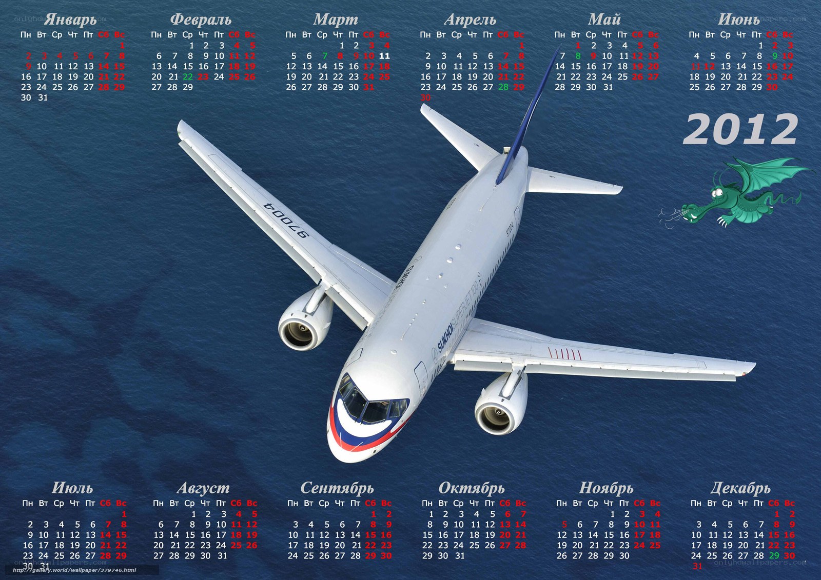 2012 calendar with airplane