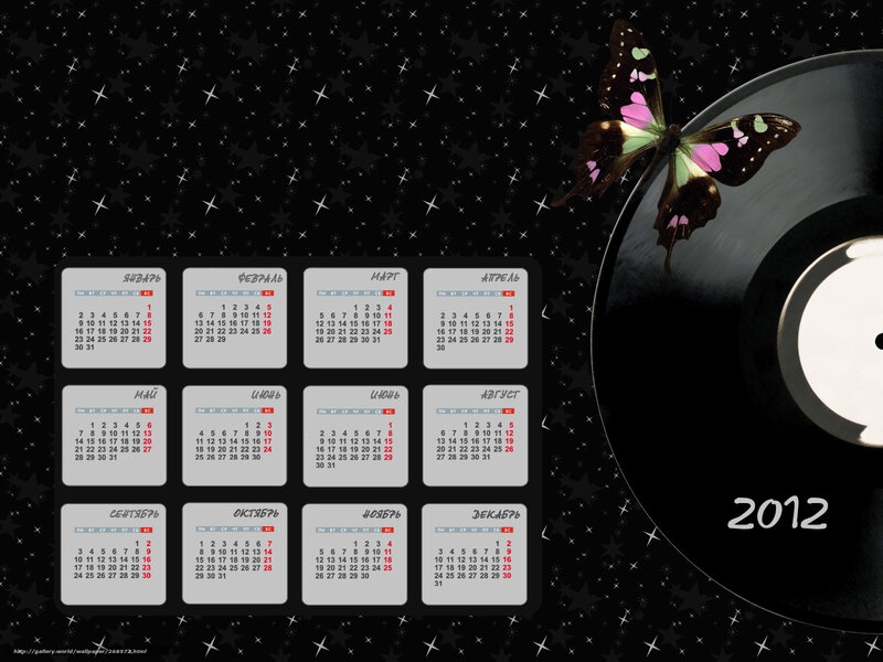 2012 calendar with butterfly