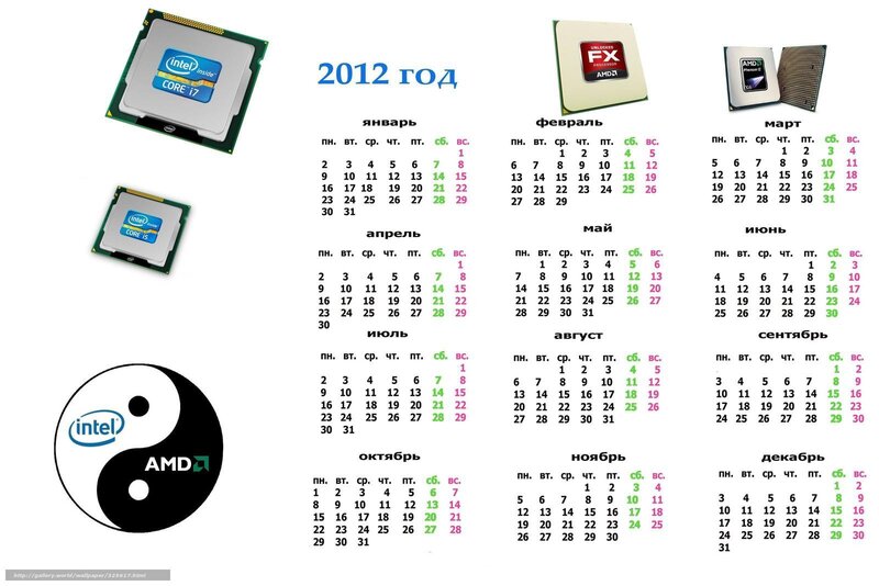 2012 calendar with CPU chips