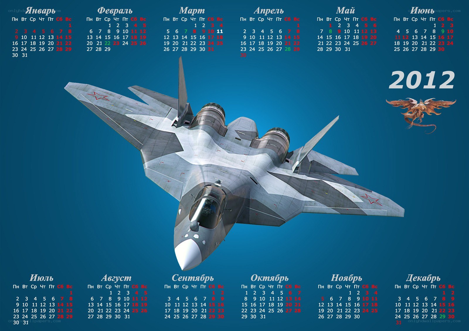 2012 calendar with fighter jet