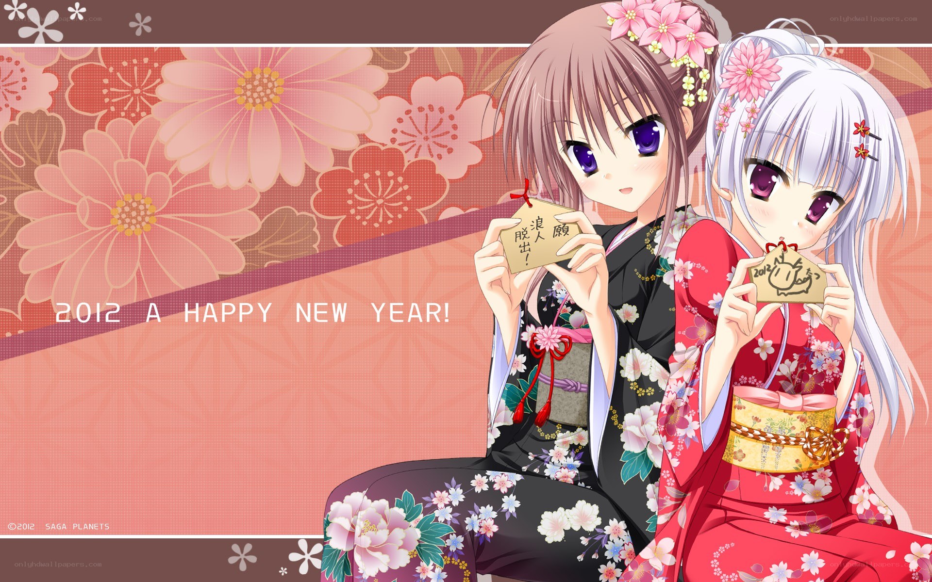 2012 New Year greeting