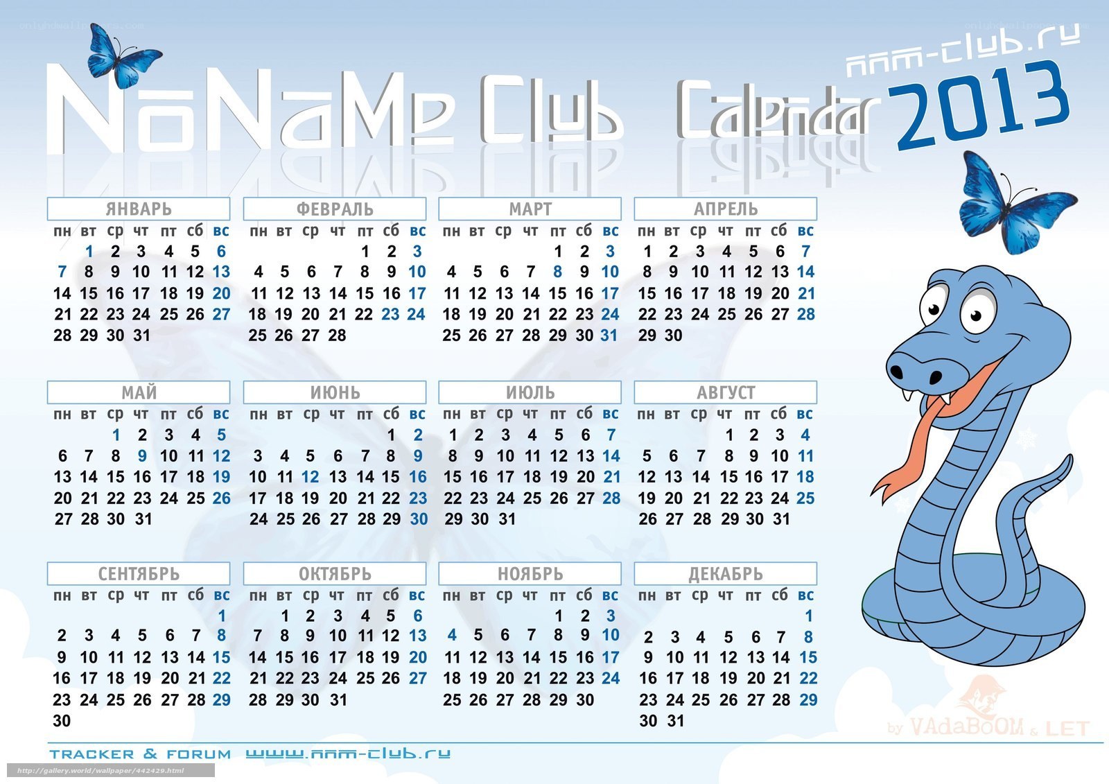 2013 calendar with snake