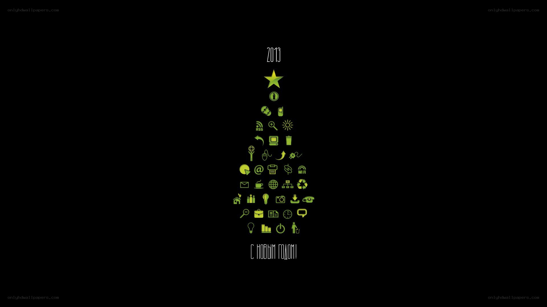 2013 Christmas tree icon art