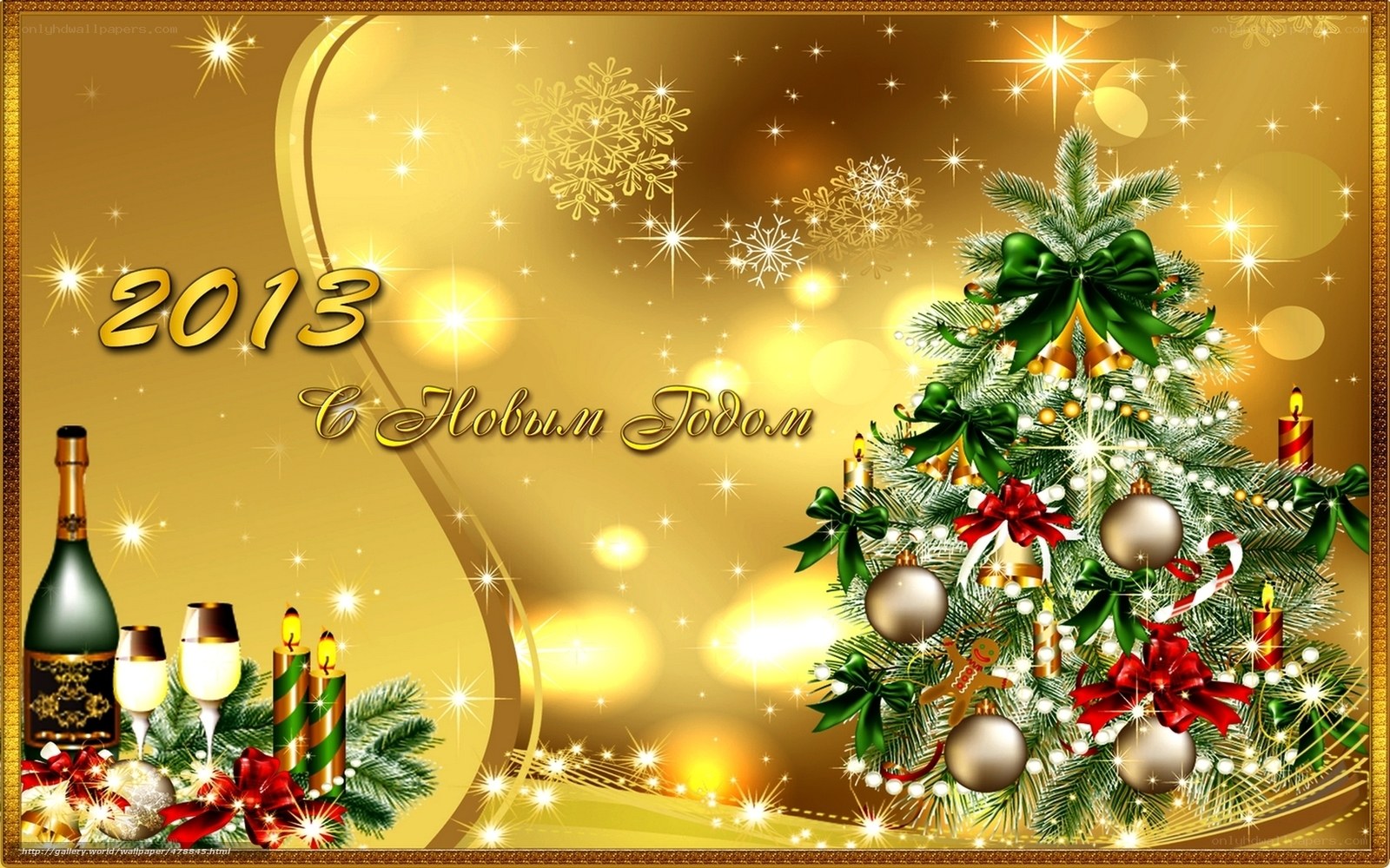 2013 New Year greeting