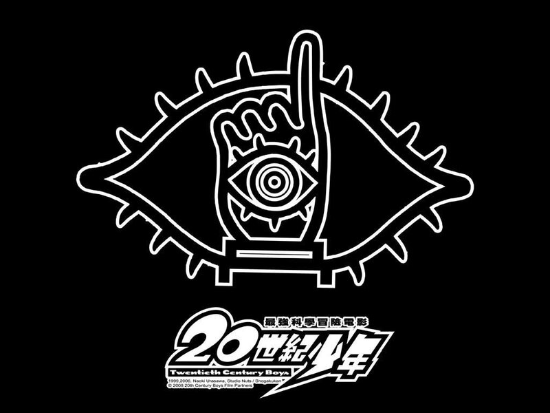 20th Century Boys movie logo