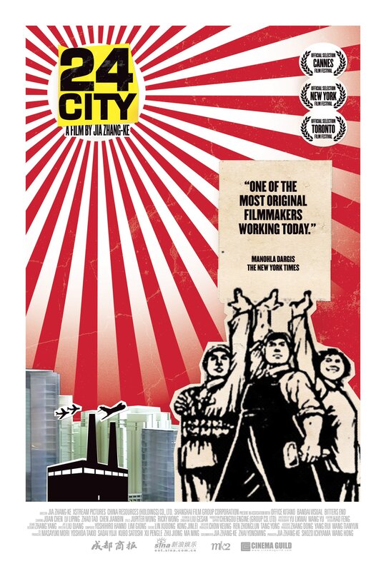 24 City film poster