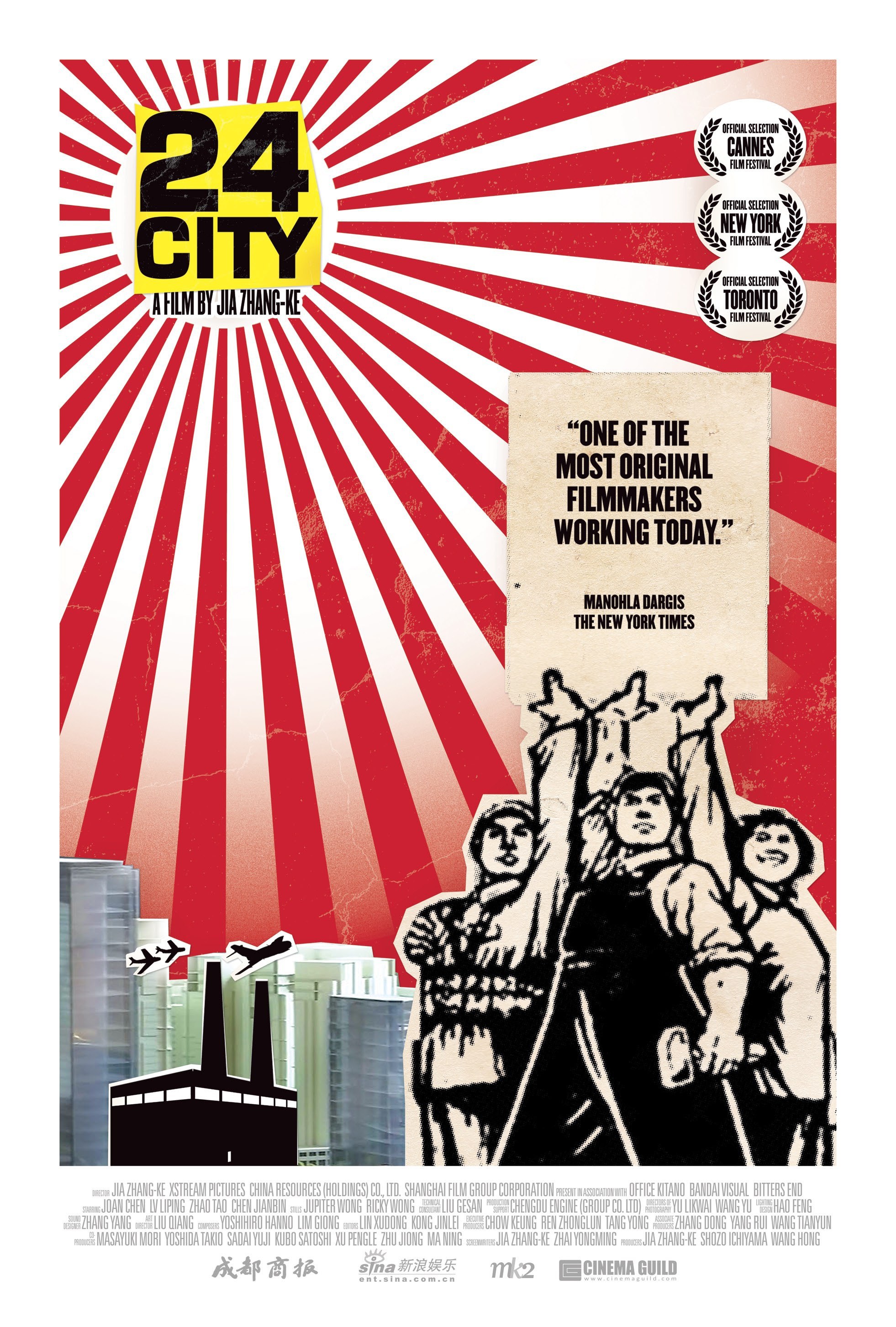 24 City film poster