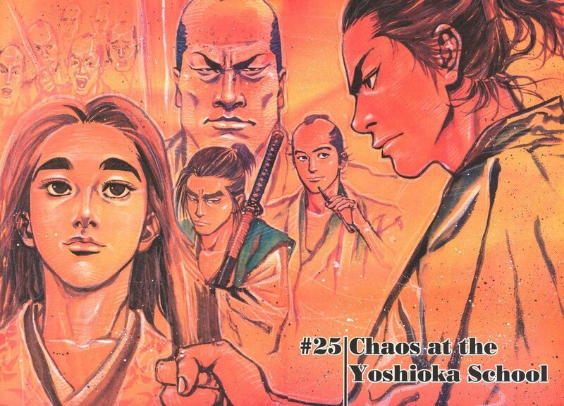 #25 Chaos at the Yoshioka School