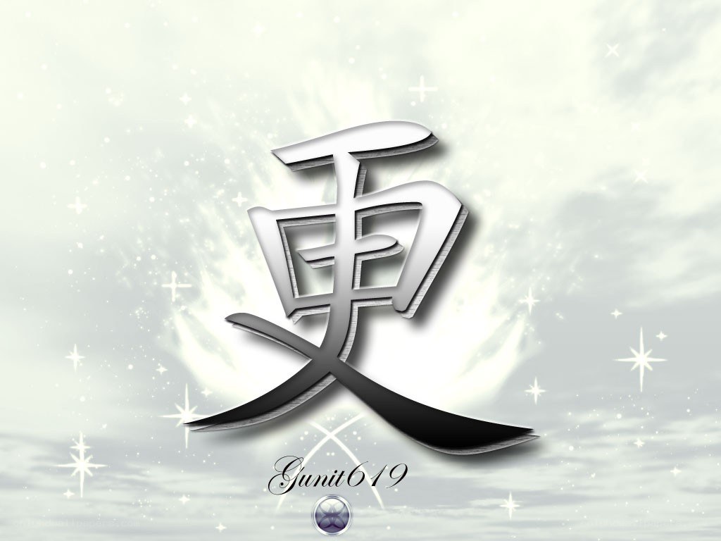 3D Chinese character with stars