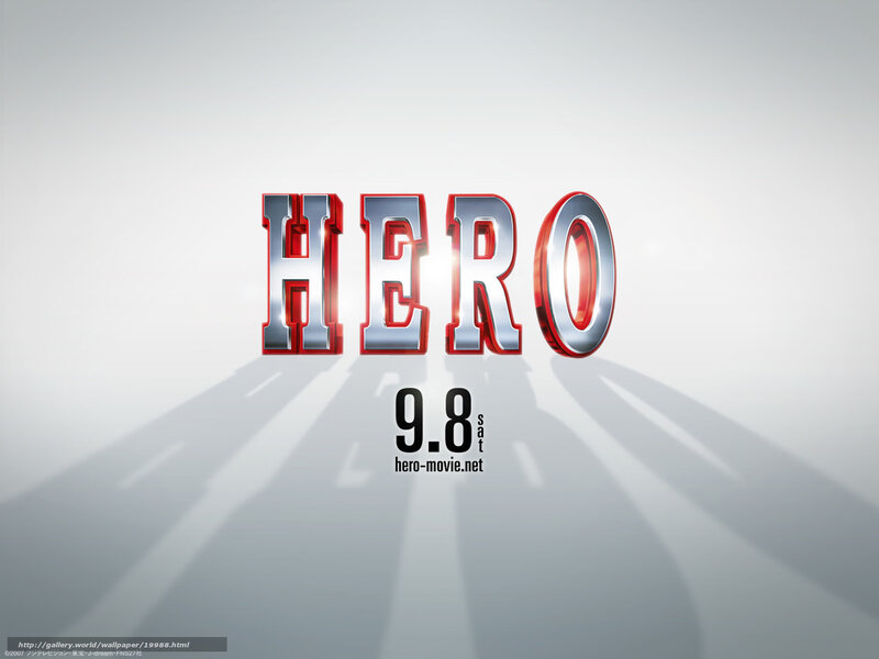 3d Text Hero
