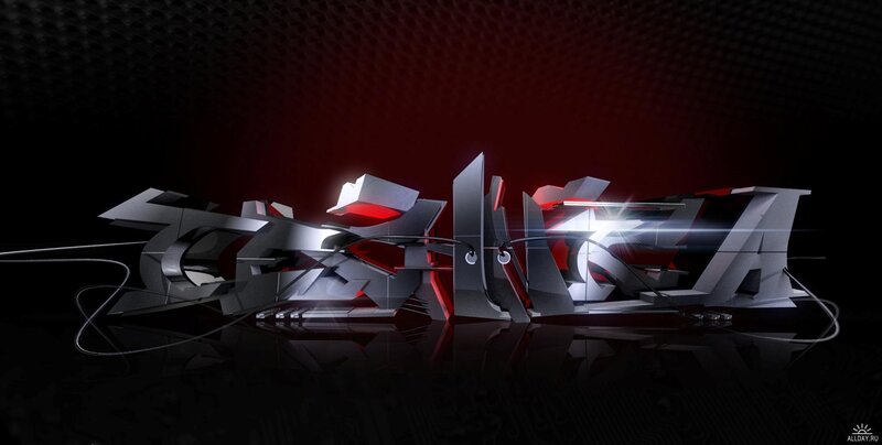 3d Text Logo — Black, Dramatic