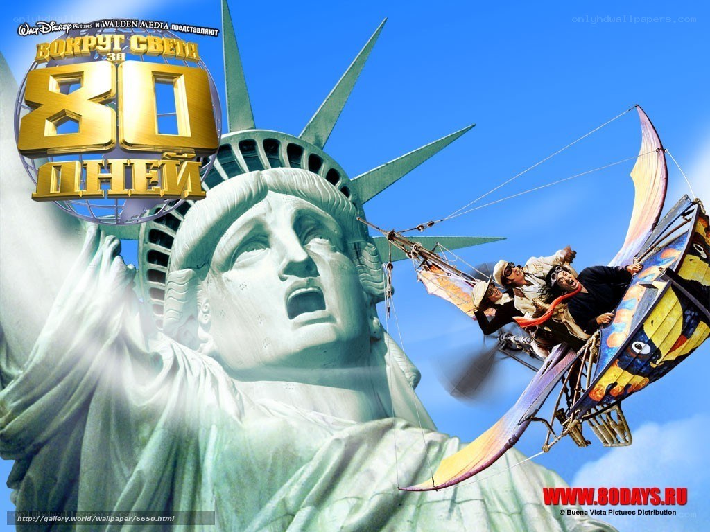80 Days movie poster