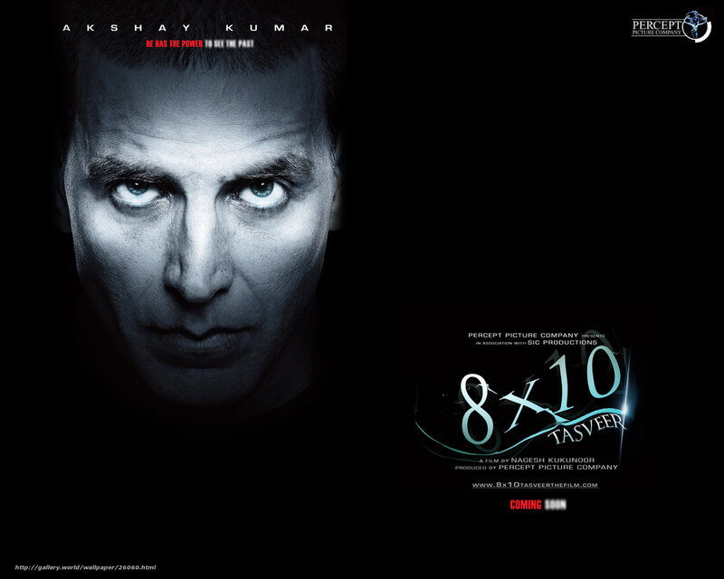 8x10 Tasveer movie poster