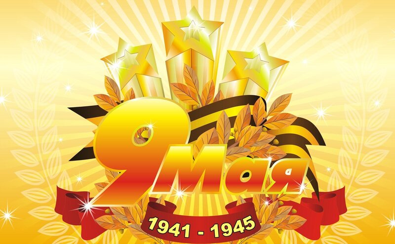 9 May Commemoration