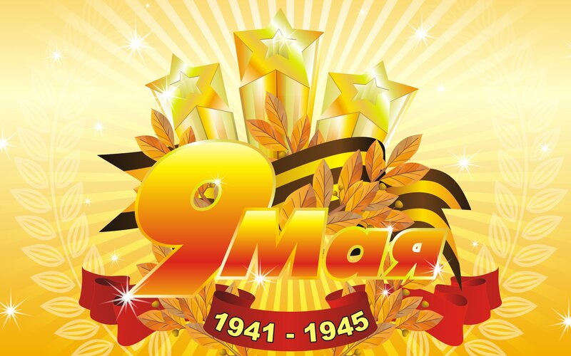 9 May Victory Day