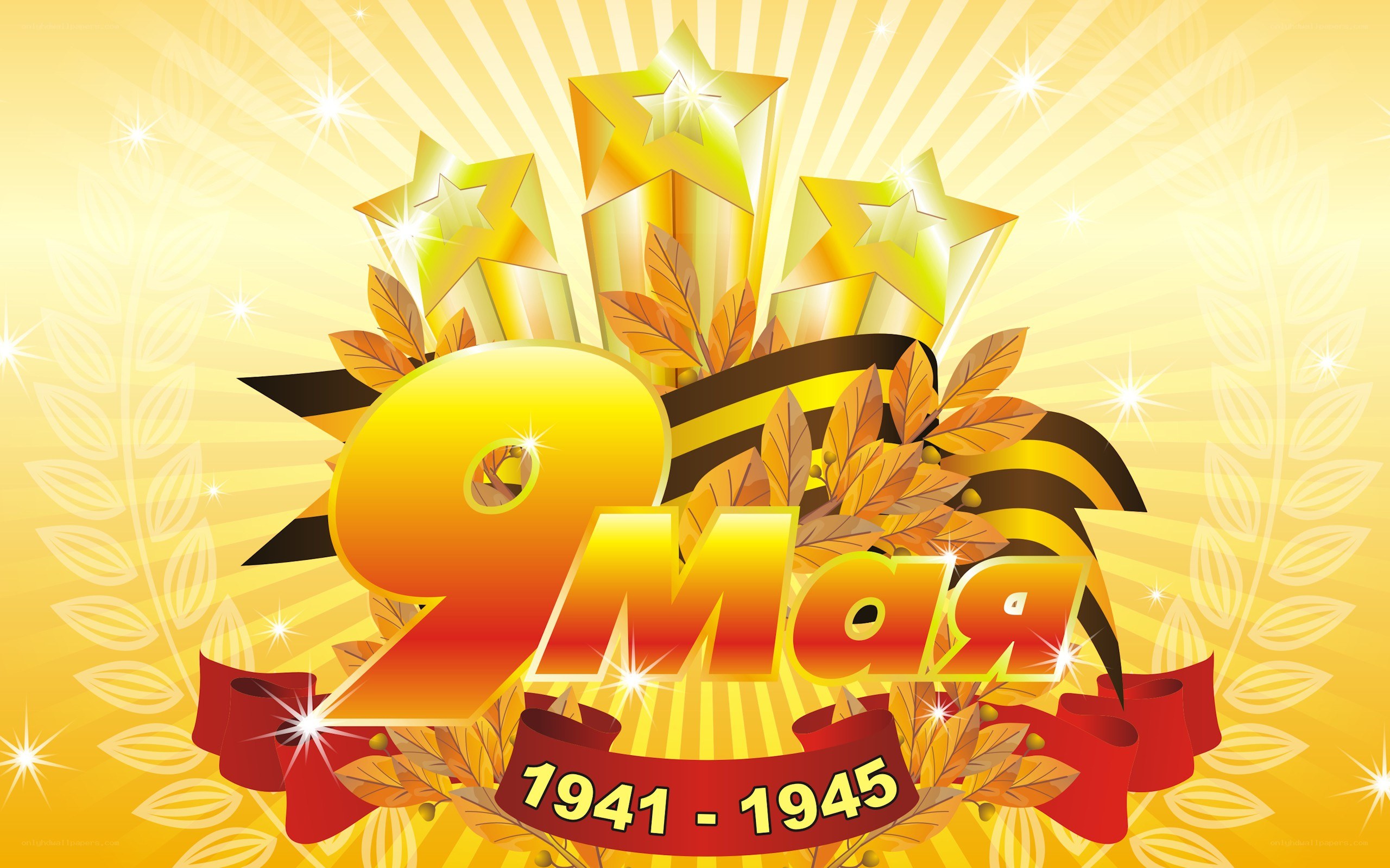 9 May Victory Day