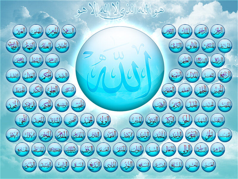 99 Names of Allah — Blue