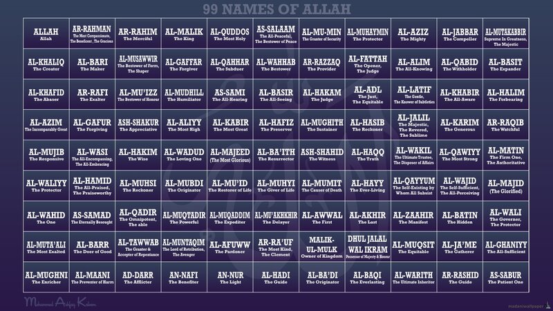 99 Names of Allah — Purple