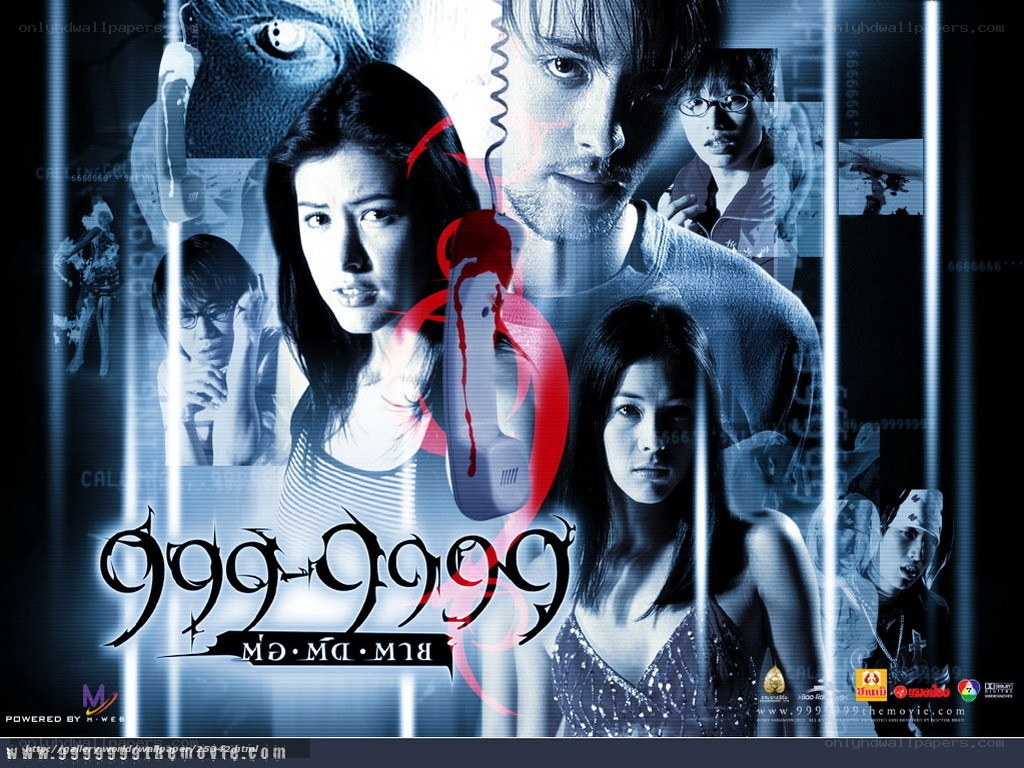 999-9999 movie poster