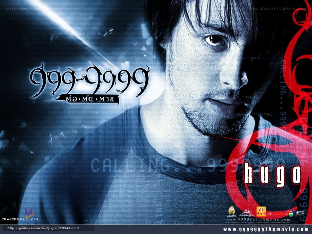 9999999 movie poster