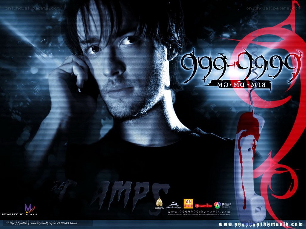 9999999 the movie poster