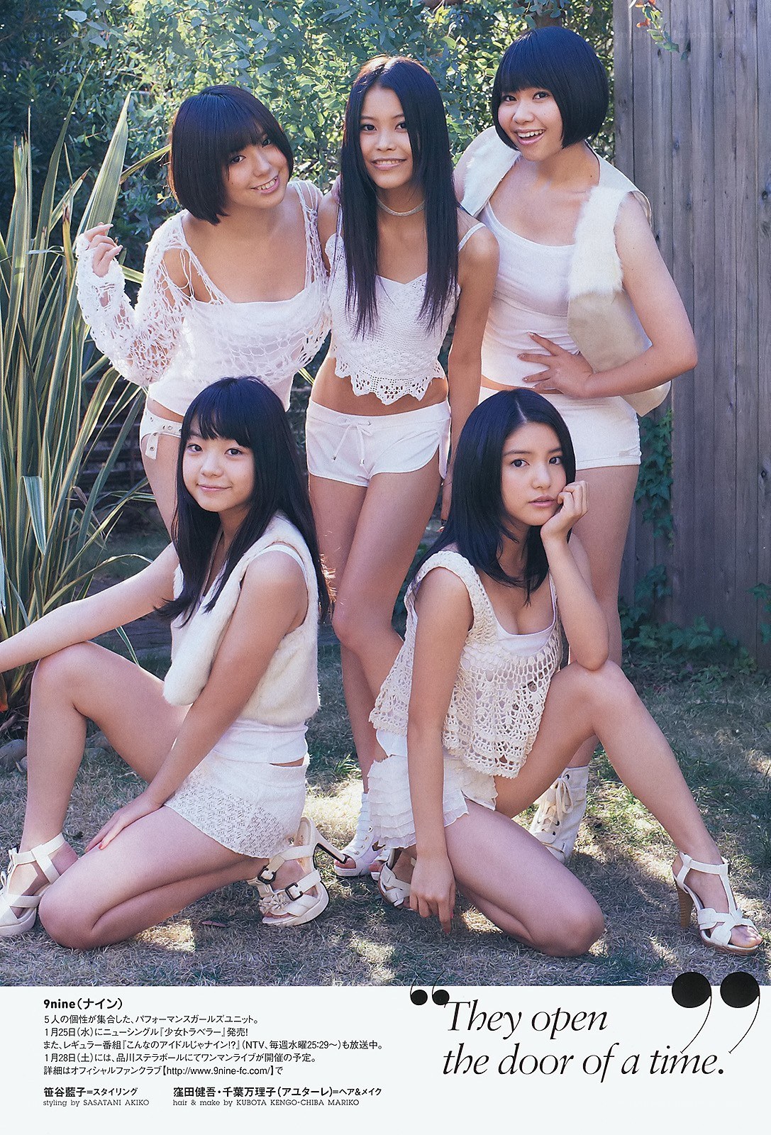 9nine group photo