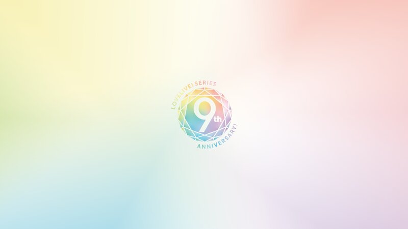 9th Anniversary Logo